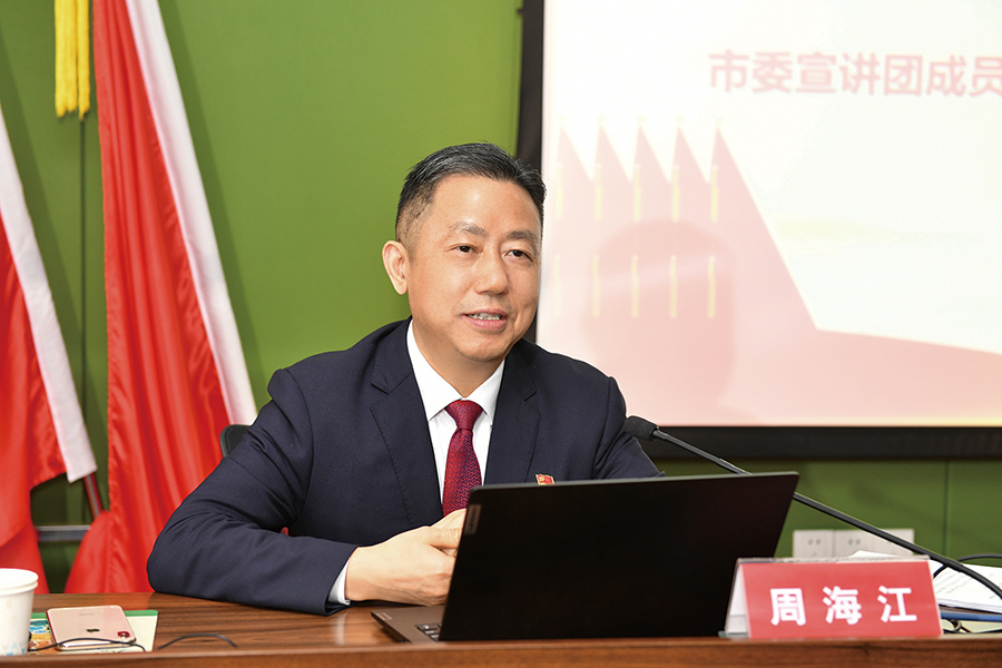 D市委宣講團 二十大宣講 安鎮(zhèn)街道全體黨政領(lǐng)導，機關(guān)各部門正職以上人員