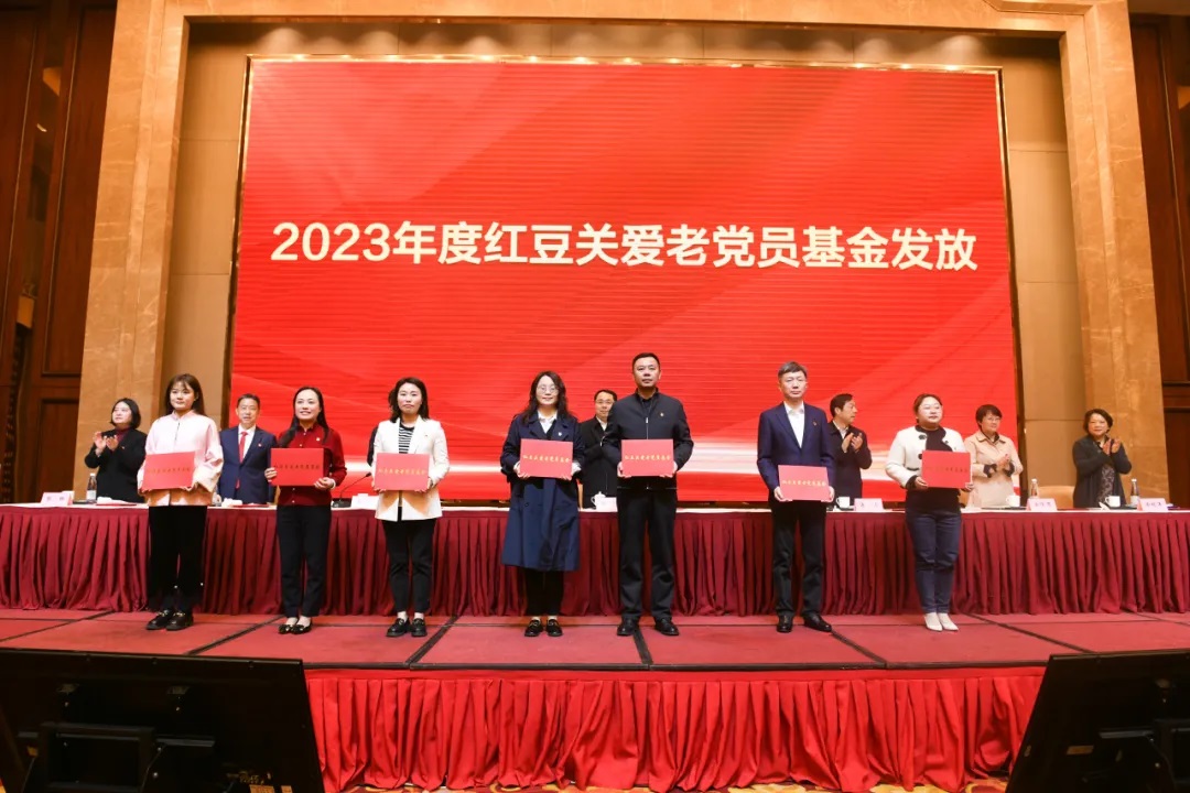 關(guān)愛(ài)困難黨員，創(chuàng)新非公黨建！紅豆集團(tuán)連續(xù)7年以實(shí)際行動(dòng)踐行民企擔(dān)當(dāng)