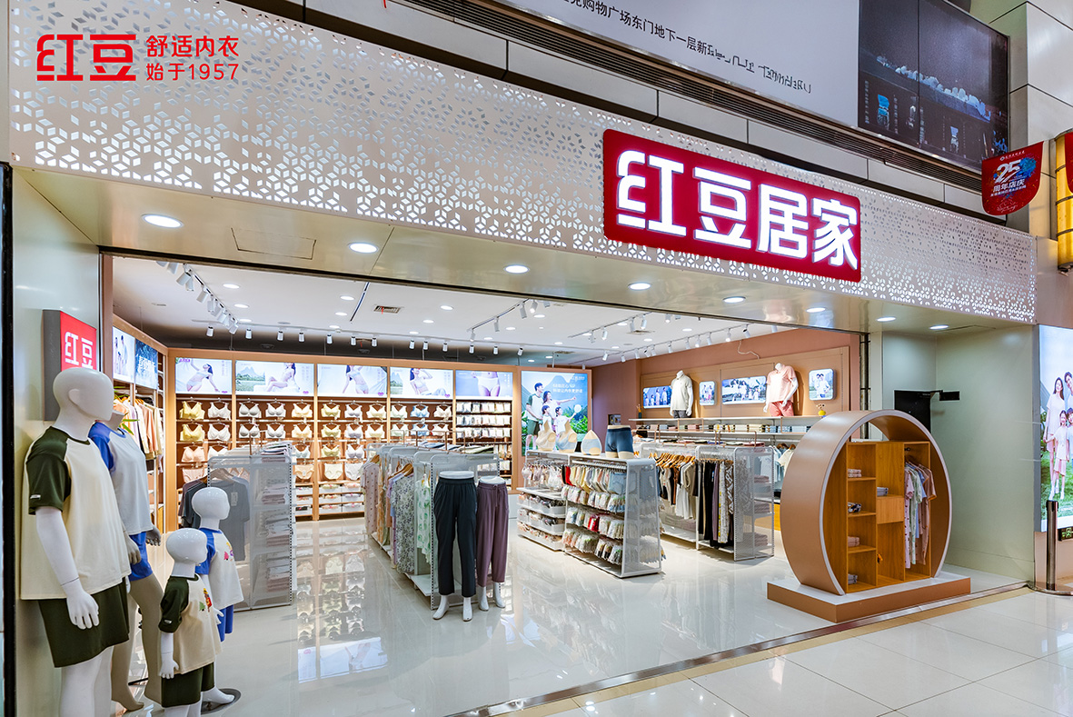 66店同開，紅豆居家3